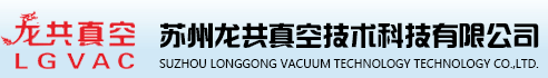 龍共真空和威爾科達成全方位戰(zhàn)略合作伙伴關系